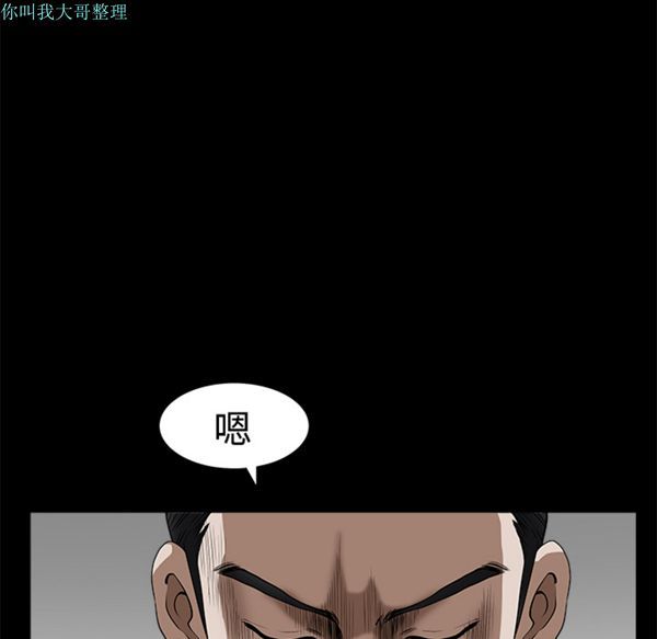 第 9 话 - 第122.jpg页