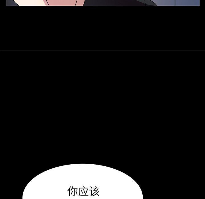 第55话 - 第143.jpg页