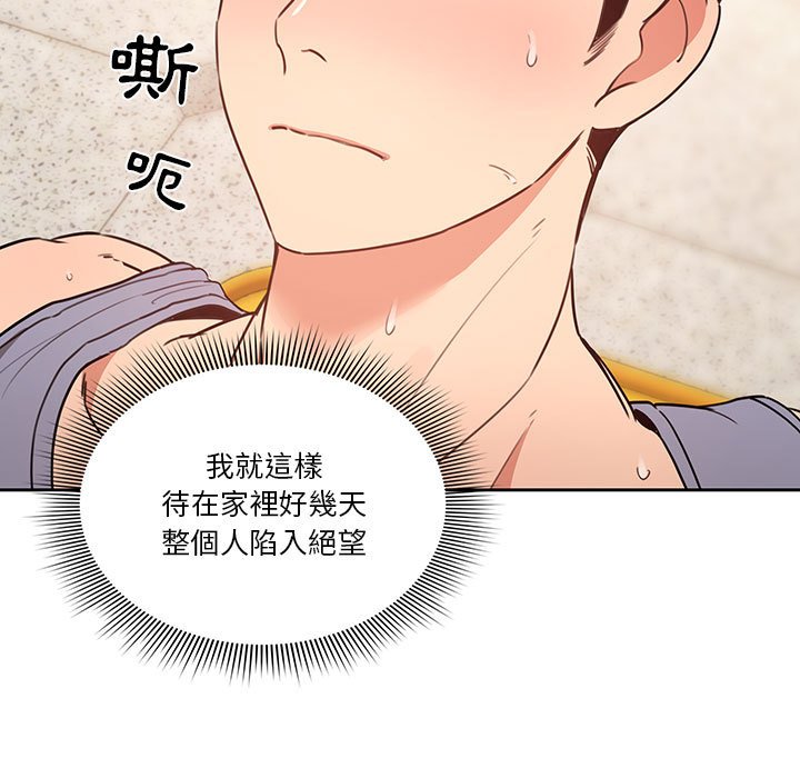 第9話 - 第21.jpg页