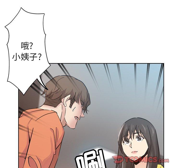 第 17 话 - 第42.jpg页