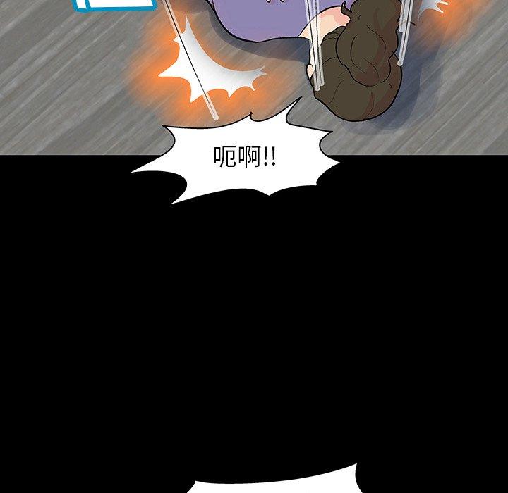 第131话 - 第73.jpg页