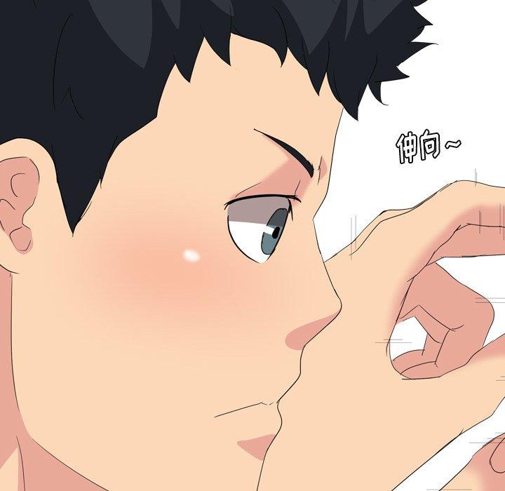 第 9 话 - 第74.jpg页