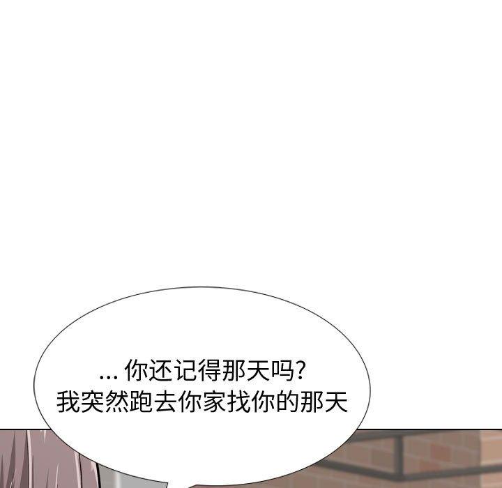 第 33 话 - 第123.jpg页