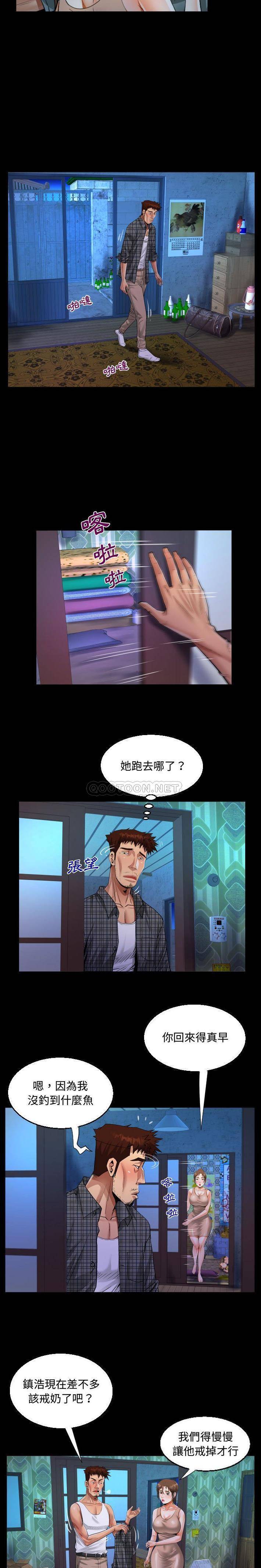 第12話 - 第9.jpg页