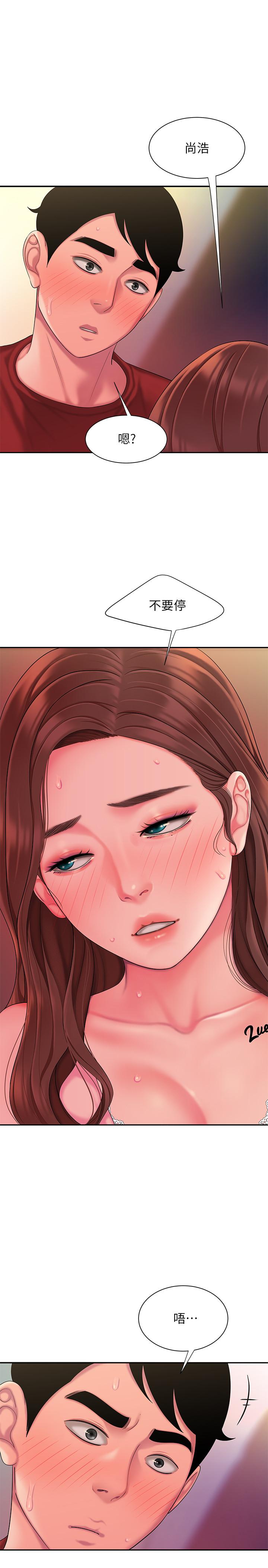 第41話-我可以抱你嗎 - 第5.jpg页
