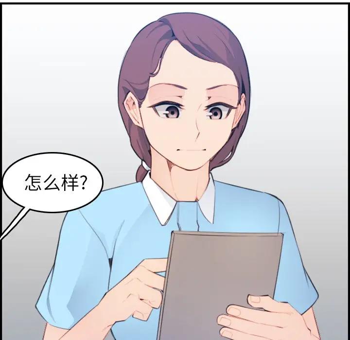 第17话 - 第68.jpg页