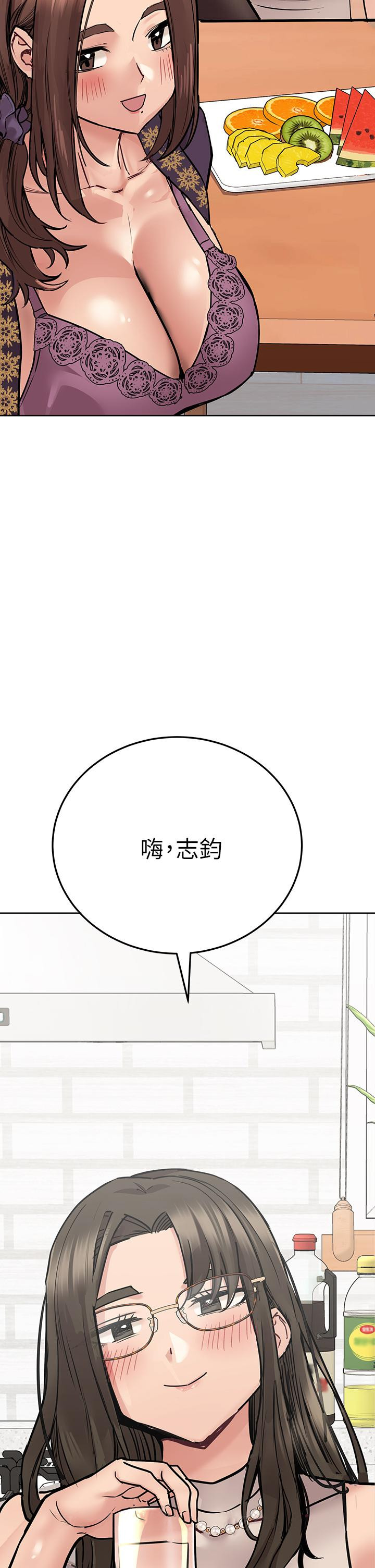 第42話-半夜起來吸奶奶 - 第65.jpg页