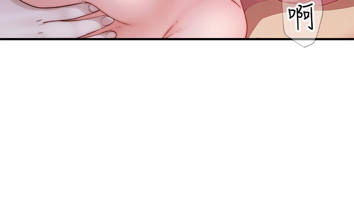 第96话-特殊关係的终点 - 第7.jpg页