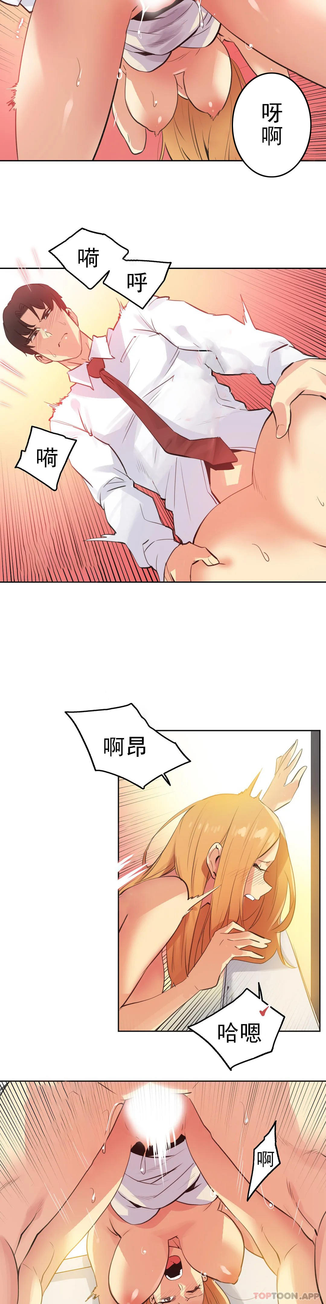 第59话 - 第3.jpg页