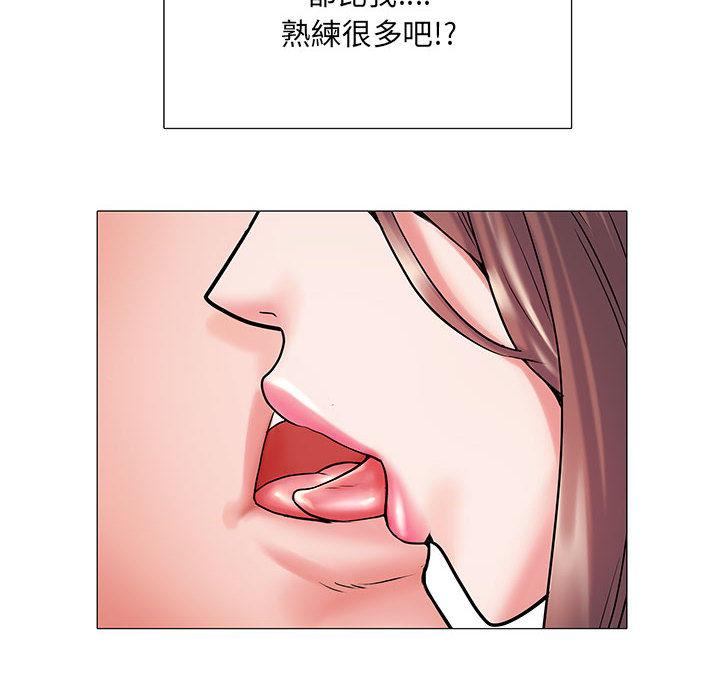 第2話 - 第58.jpg页