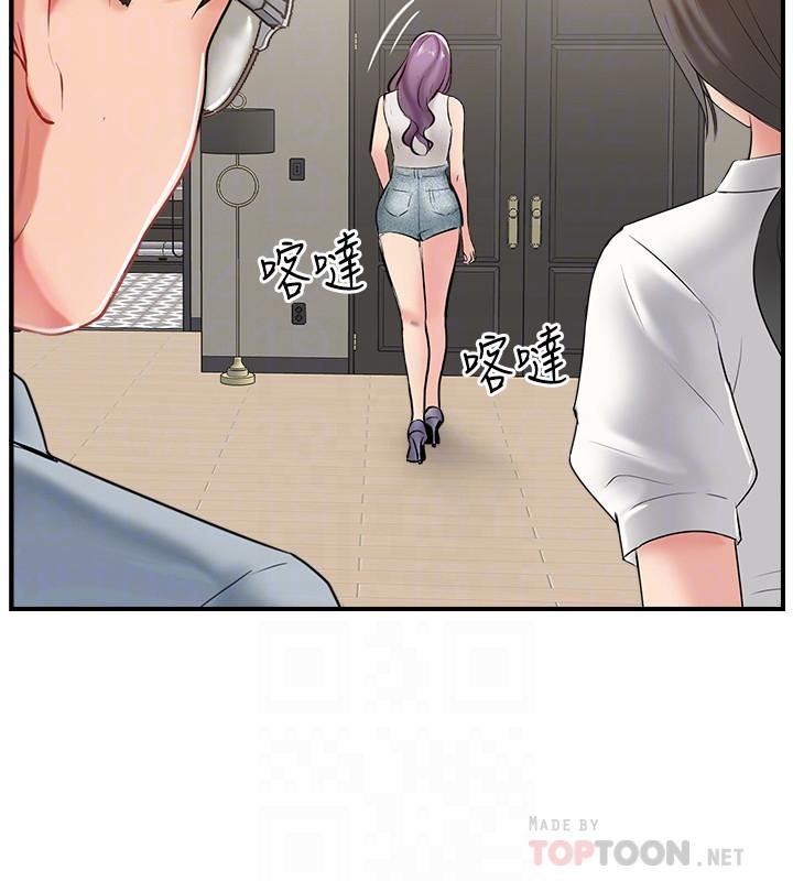第42話-夫妻倆不平凡的出軌 - 第4.jpg页