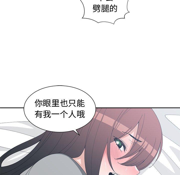 第 29 话 - 第37.jpg页
