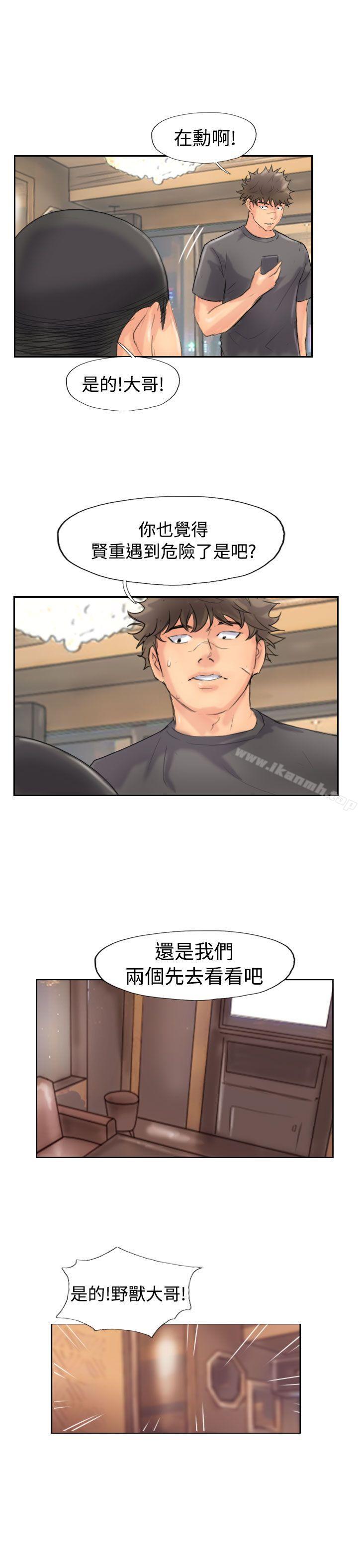 第44话 - 第11.jpg页