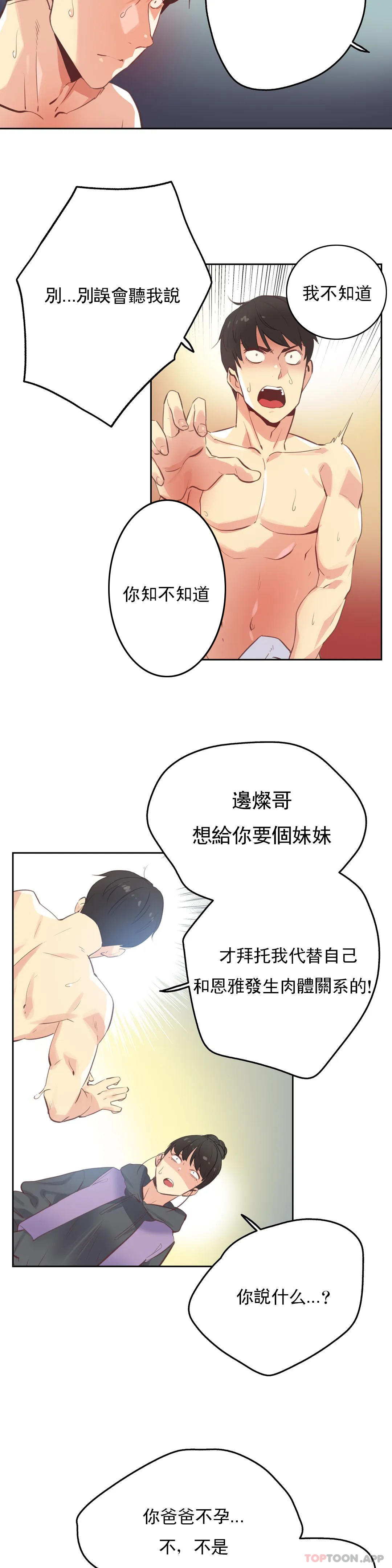 第62话 - 第3.jpg页