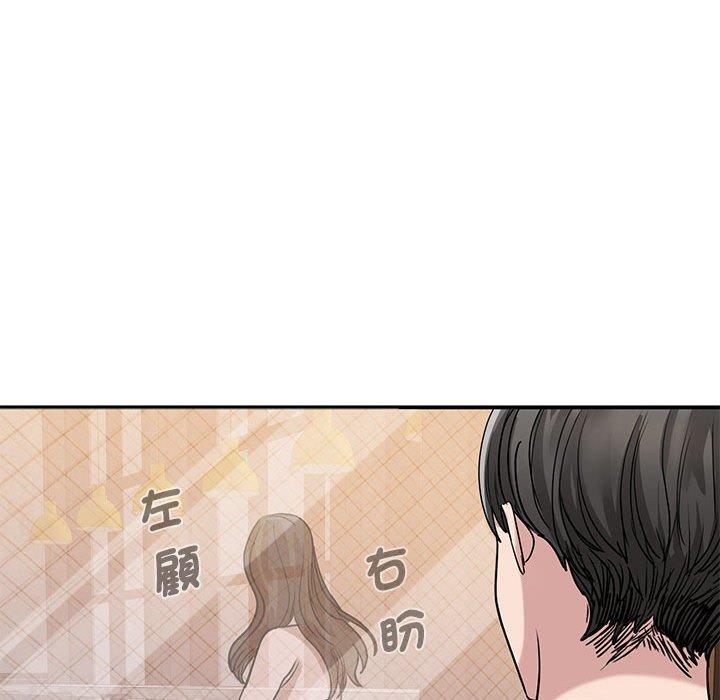 第5话 - 第46.jpg页