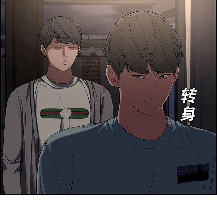 第 17 话 - 第150.jpg页