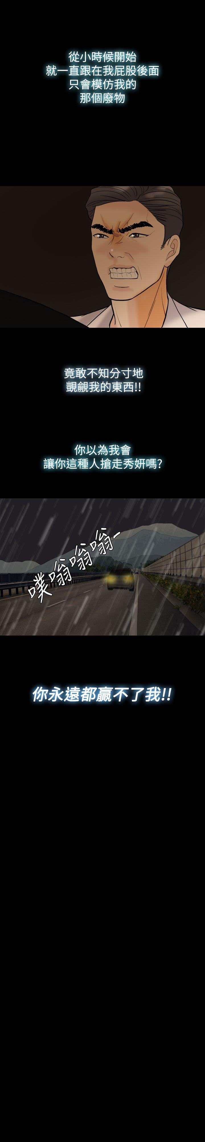 第 40 话 - 第10.jpg页
