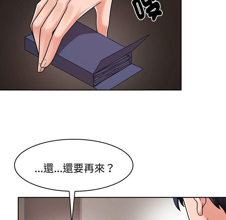 第8话 - 第109.jpg页