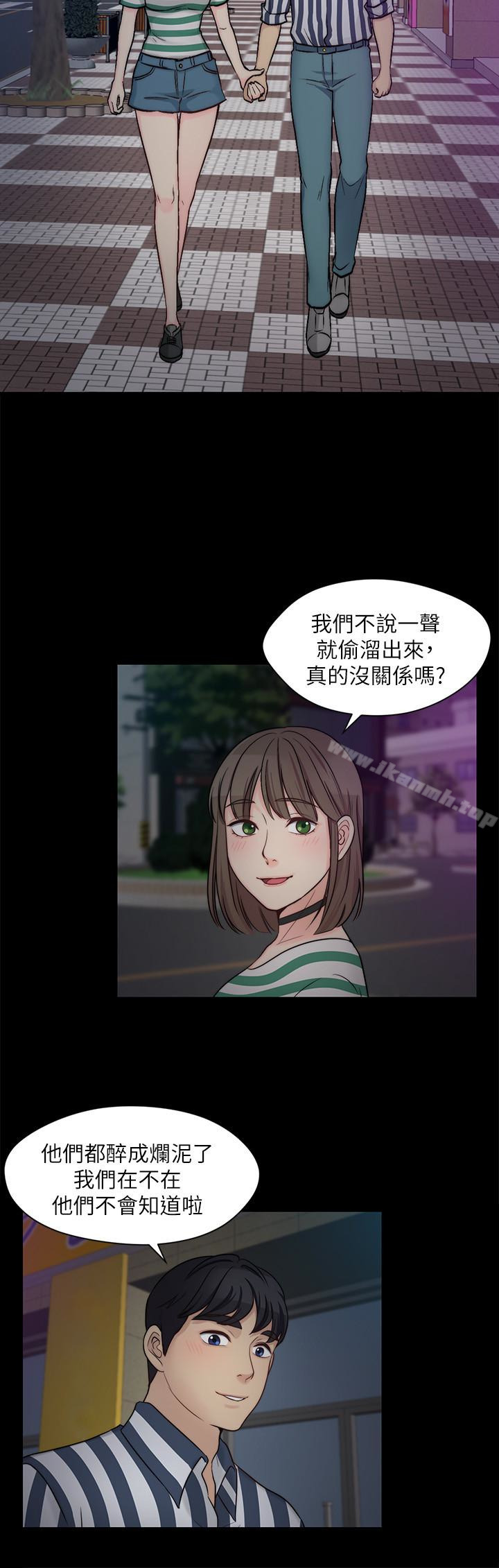 第10话-今晚别丢下我 - 第17.jpg页