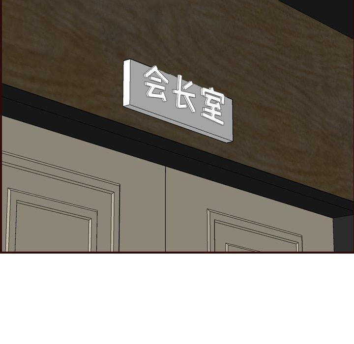 第 50 话 - 第56.jpg页