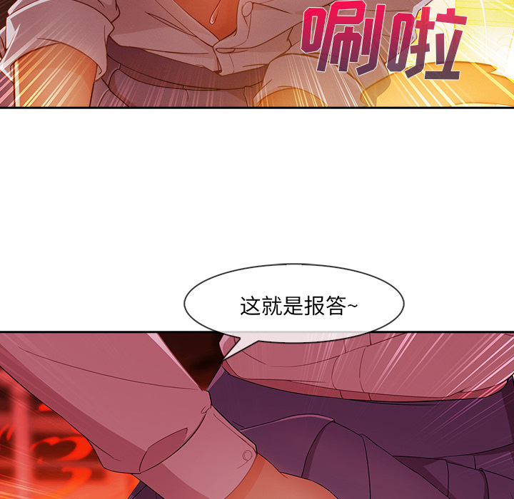 第 29 话 - 第84.jpg页