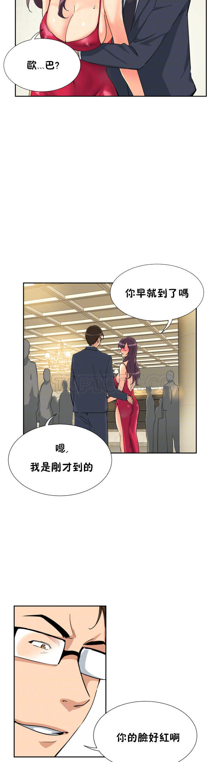 第 51 话 - 第12.jpg页