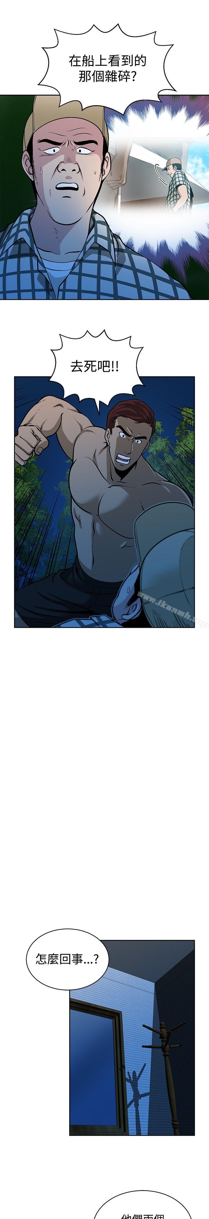 第25話 - 第7.jpg页