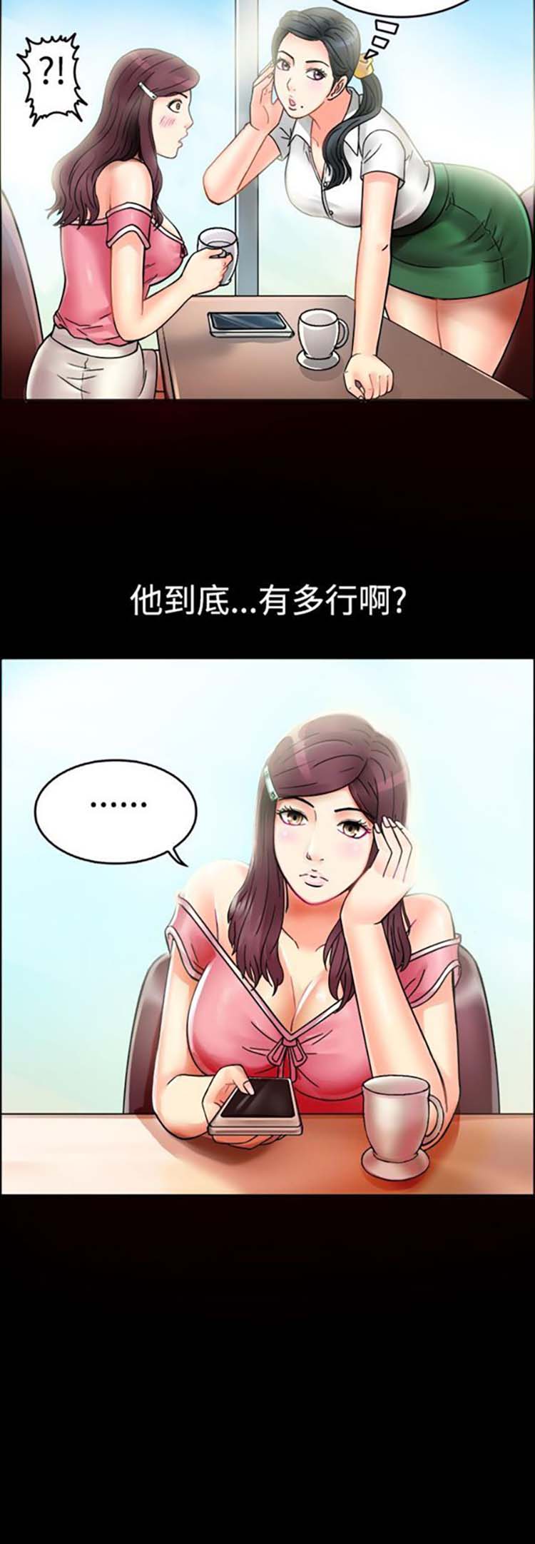 第 9 话 - 第3.jpg页