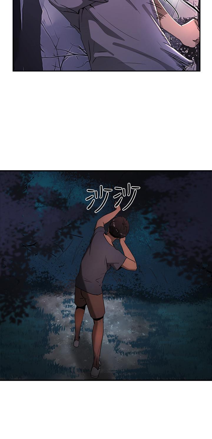 第1话-火熱暑假的開始 - 第52.jpg页