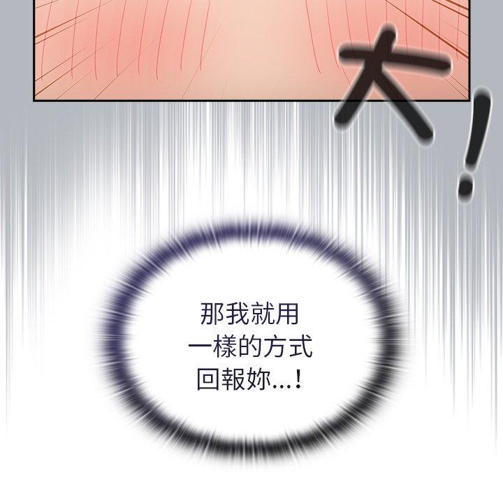 第54话 - 第128.jpg页