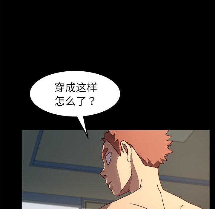 第43话 - 第108.jpg页