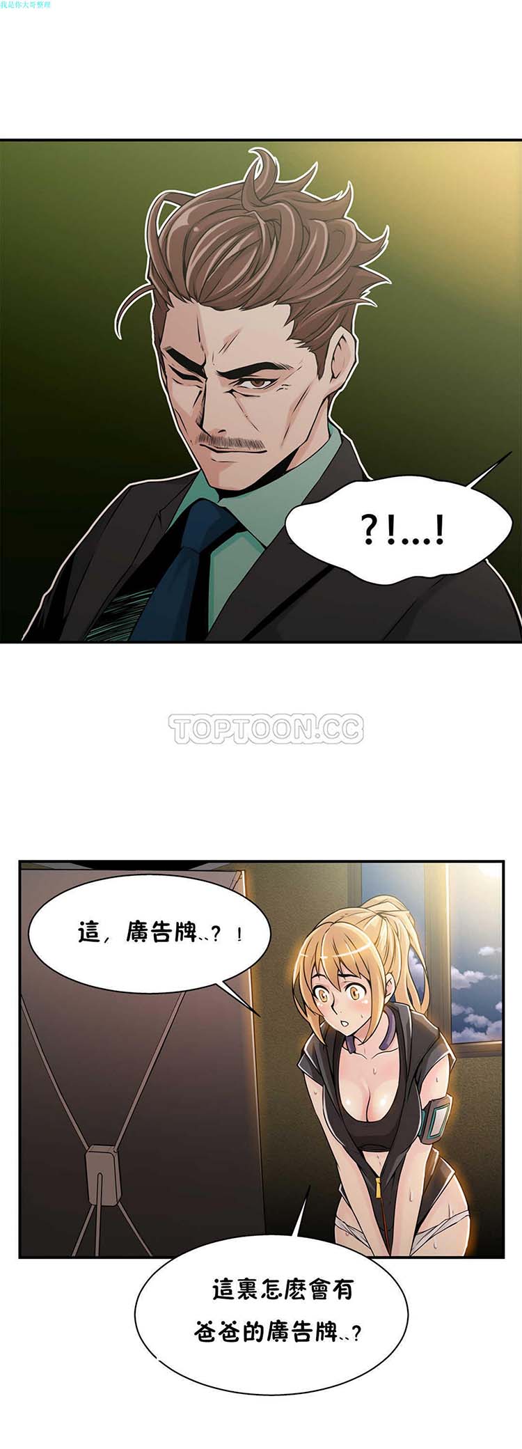第 8 话 - 第13.jpg页