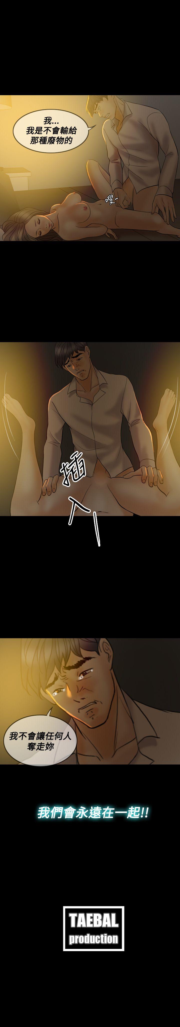第 40 话 - 第24.jpg页