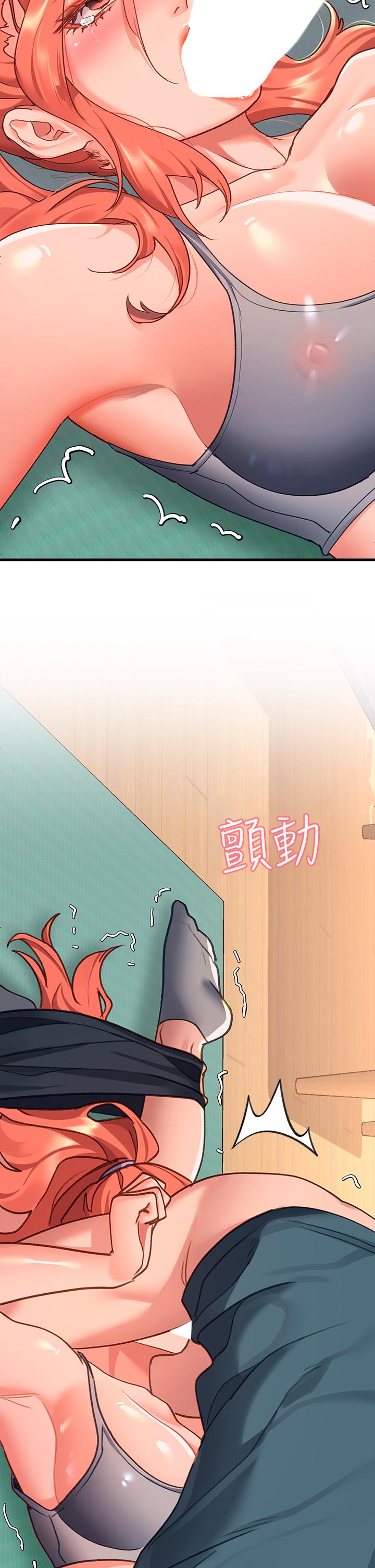 第6话-要幫你呼呼嗎 - 第44.jpg页