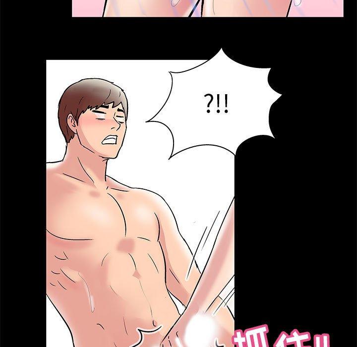 第15话 - 第7.jpg页