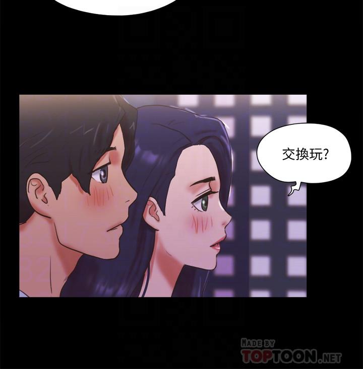 第74話-淫亂的酒店夜 - 第8.jpg页