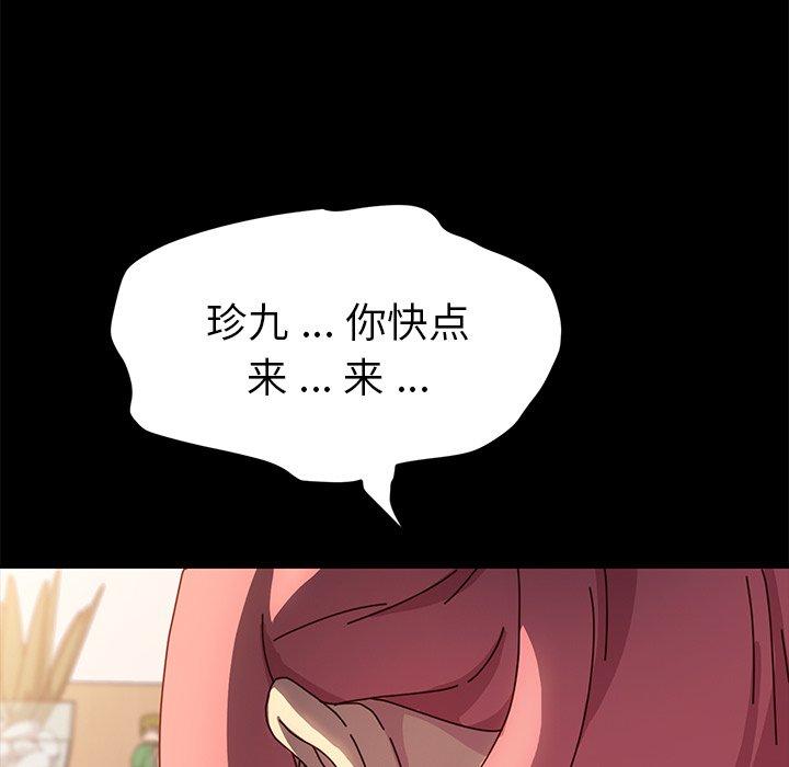 第43话 - 第128.jpg页