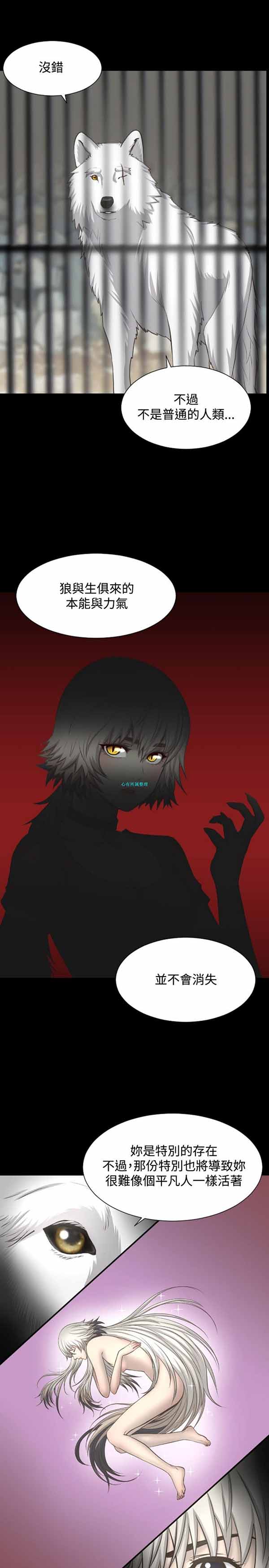 第 11 话 - 第9.jpg页