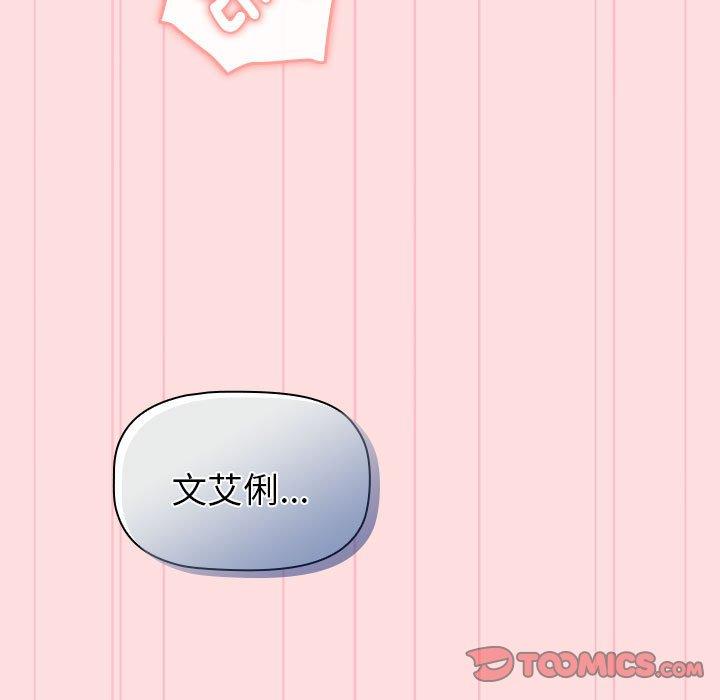 第90话 - 第111.jpg页