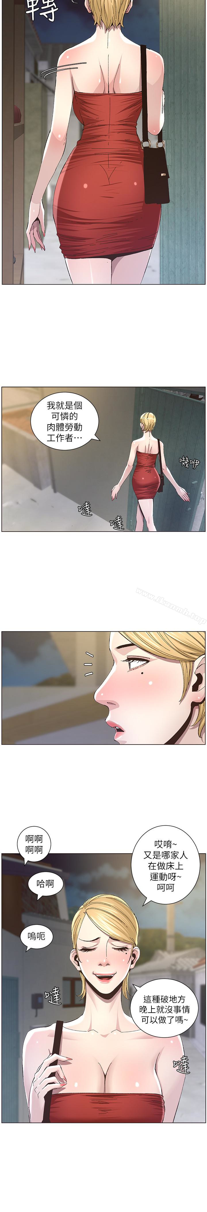 第35话-我们家妍希已经长大了啊 - 第22.jpg页