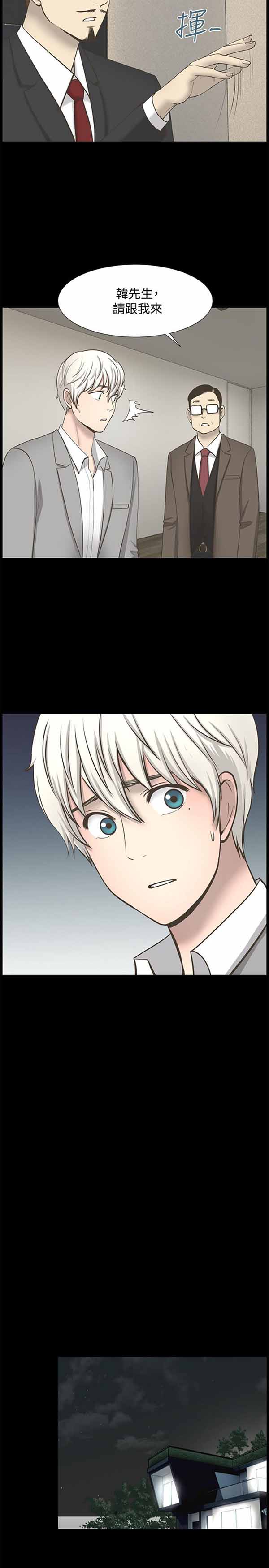 第 25 话 - 第15.jpg页
