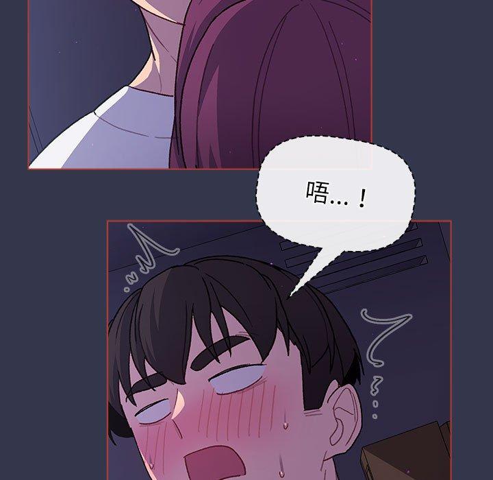 第49话 - 第101.jpg页
