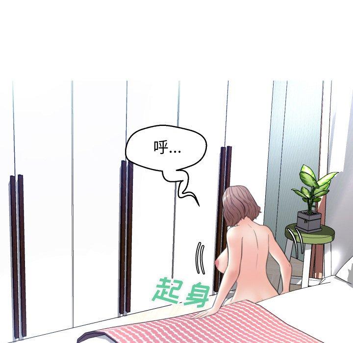 第 6 话 - 第48.jpg页