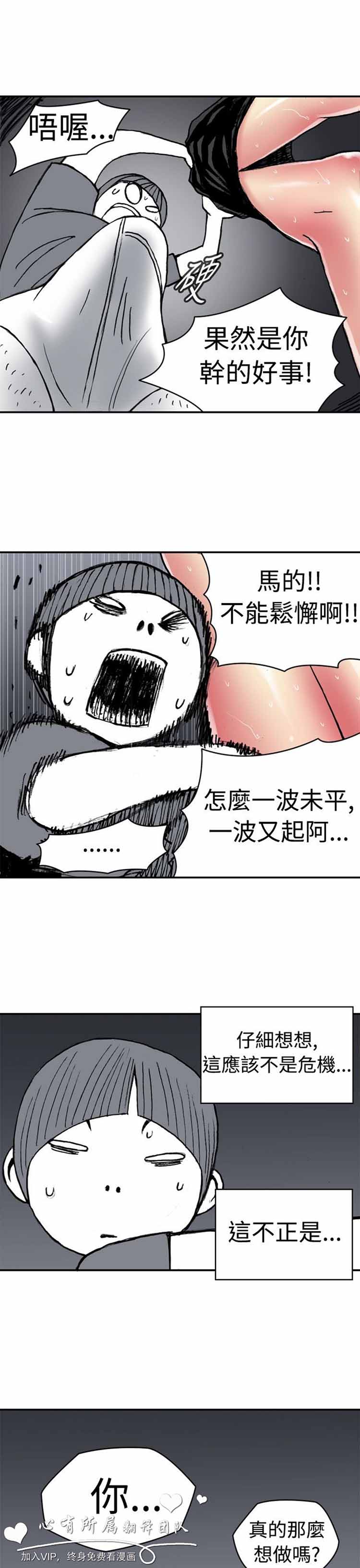 第 3 话 - 第9.jpg页