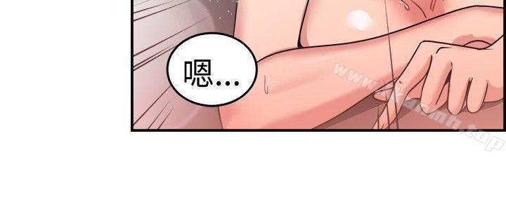 第33话 怎么忘东忘西(下) - 第14.jpg页
