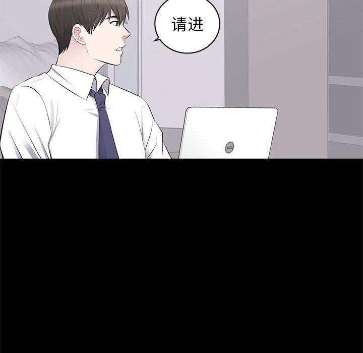 第 5 话 - 第105.jpg页