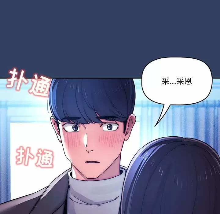 第39話 - 第17.jpg页
