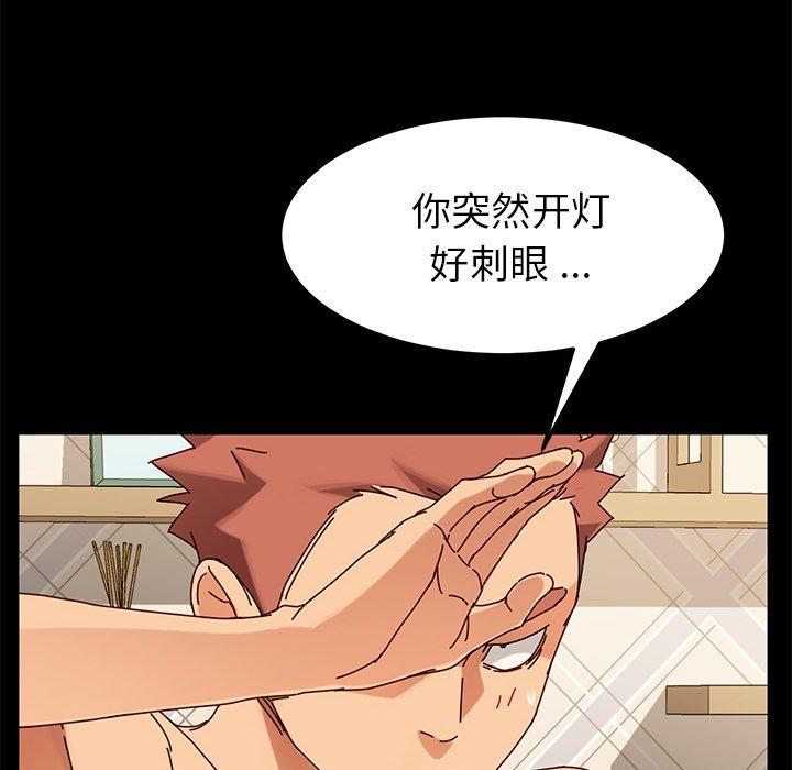 第24话 - 第103.jpg页