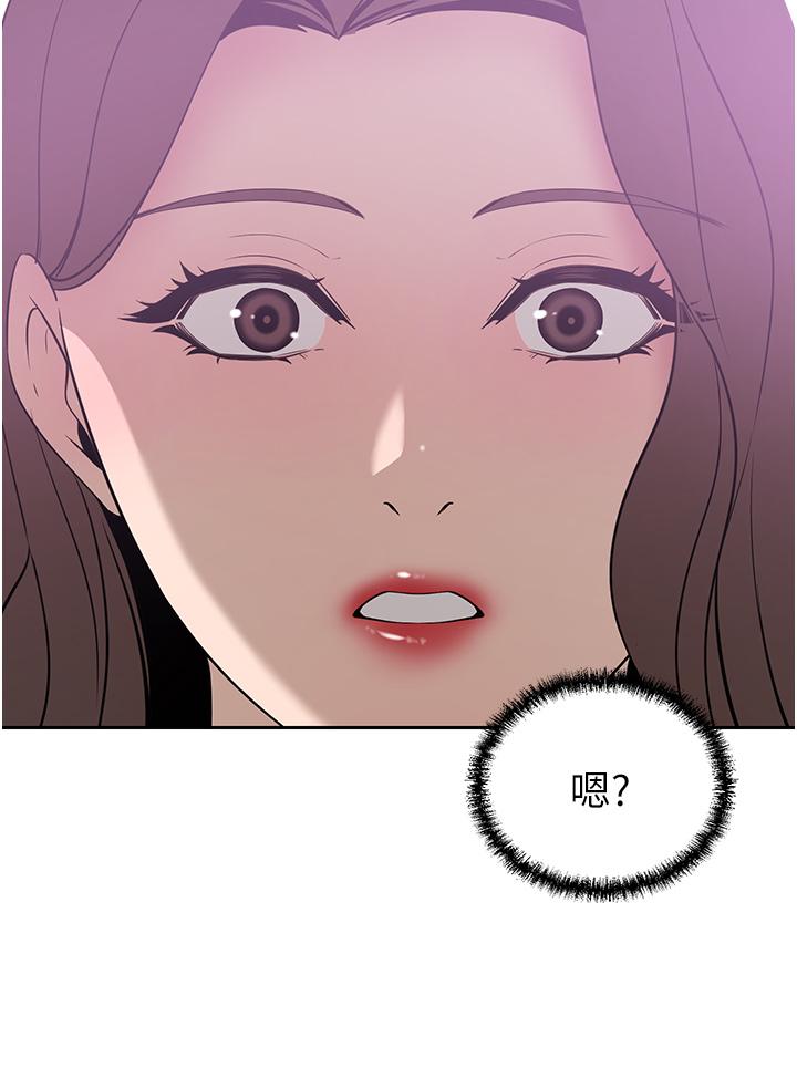 第19話-一口氣頂到絕境 - 第40.jpg页