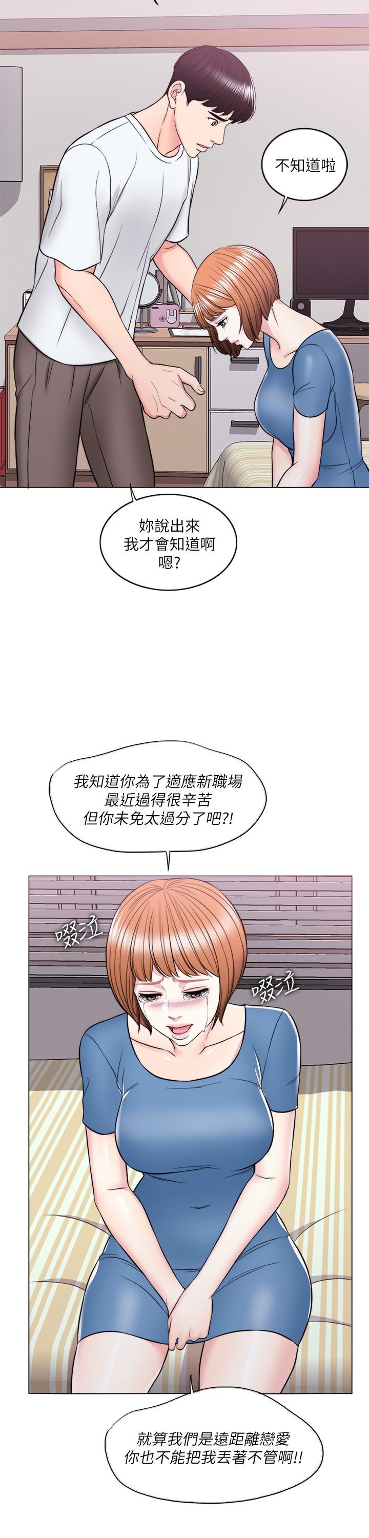 第11話-人妻要求電愛 - 第5.jpg页